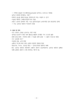 십자군 전쟁에 대해-4