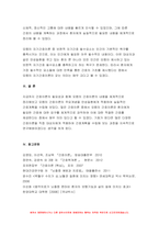 간호이론 2022년 (1) 간호이론의 필요성에 대해 자신의 견해를 포함하여 설명하시오.(2) 오렘(Orem)의 간호이론에 대해 정리하고, 만성질환자 1인을 선정하고 오렘이 제시한 주요 개념을 적용하여 사정하고 이에 따라 간호계획을 작성 마지막으로 대상자 간호 관련 이론적용에 따른 본인의 견해와 결론을 제시하시오.-15