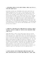 국민은행 자기소개서 2022년 KB국민은행자소서 KB국민은행에 지원하게 된 계기와 입행 후 은행에서 수행하고 싶은 직무 은행원으로서 고객을 대할 때 어떤 자세 국민은행자기소개서 예문 이루고자 하는 목표-3
