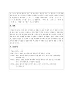 대조언어학-3