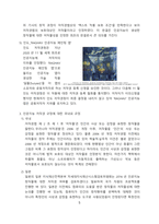 인공지능과 저작권 이슈 [인공지능,저작권,AI 저작권,AI 창작물]-5