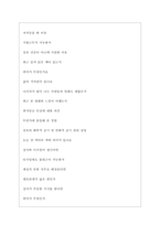휴비스 역대면접기출 면접노하우-4