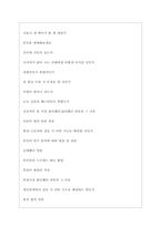 휴비스 역대면접기출 면접노하우-5
