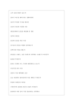아성다이소 역대면접기출 면접노하우-5