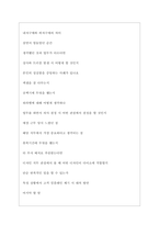 아성다이소 역대면접기출 면접노하우-6