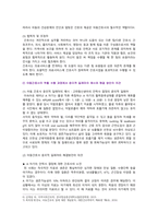 [고위험모아간호학] 2022년 간호학과 중간과제물, (1) 아동간호사의 주요 역할, 윤리적 딜레마의 예시와 해결 방안, (2) 고위험 신생아를 분류하는 기준, 고위험 신생아의 호흡기능 유지 방법, (3) 중환아실 간호사가 갖추어야 할 능력, 태도 및 역할, 중환아실 아동의 정서적 요구를 충족시키는 데 도움이 될 수 있는 간호 중재-4