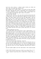 [고위험모아간호학] 2022년 간호학과 중간과제물, (1) 아동간호사의 주요 역할, 윤리적 딜레마의 예시와 해결 방안, (2) 고위험 신생아를 분류하는 기준, 고위험 신생아의 호흡기능 유지 방법, (3) 중환아실 간호사가 갖추어야 할 능력, 태도 및 역할, 중환아실 아동의 정서적 요구를 충족시키는 데 도움이 될 수 있는 간호 중재-6