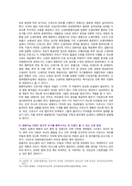[고위험모아간호학] 2022년 간호학과 중간과제물, (1) 아동간호사의 주요 역할, 윤리적 딜레마의 예시와 해결 방안, (2) 고위험 신생아를 분류하는 기준, 고위험 신생아의 호흡기능 유지 방법, (3) 중환아실 간호사가 갖추어야 할 능력, 태도 및 역할, 중환아실 아동의 정서적 요구를 충족시키는 데 도움이 될 수 있는 간호 중재-9