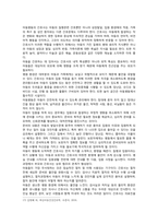 [고위험모아간호학] 2022년 간호학과 중간과제물, (1) 아동간호사의 주요 역할, 윤리적 딜레마의 예시와 해결 방안, (2) 고위험 신생아를 분류하는 기준, 고위험 신생아의 호흡기능 유지 방법, (3) 중환아실 간호사가 갖추어야 할 능력, 태도 및 역할, 중환아실 아동의 정서적 요구를 충족시키는 데 도움이 될 수 있는 간호 중재-10