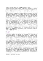 [고위험모아간호학] 2022년 간호학과 중간과제물, (1) 아동간호사의 주요 역할, 윤리적 딜레마의 예시와 해결 방안, (2) 고위험 신생아를 분류하는 기준, 고위험 신생아의 호흡기능 유지 방법, (3) 중환아실 간호사가 갖추어야 할 능력, 태도 및 역할, 중환아실 아동의 정서적 요구를 충족시키는 데 도움이 될 수 있는 간호 중재-11