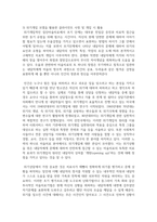 의료 사회복지실천모델(위기개입 모델, 해결 중심 모델, 인지 행동 모델) 1가지를 선택하여 클라이언트 사정 및 개입 시 활용할 수 있는 사례-5