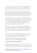 고위험모아간호학 2022년 아동간호사의 주요 역할 윤리적 딜레마의 예시와 해결 방안 고위험모아간호학 고위험 신생아를 분류하는 기준 호흡기능 유지를 위한 방법 중환아실 간호사가 갖추어야 할 능력, 태도 및 역할 아동의 정서적 요구를 충족 간호중재 고위험모아간호학 중간과제-4