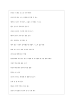 세아상역 역대면접기출 면접노하우-7
