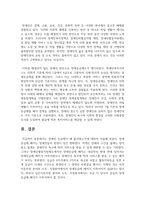 장애인 등급제가 왜 없어졌는가에 대하여 서술하시오-6