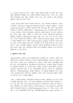 생물학적 노화에 대해 아는 대로 설명하시오-3