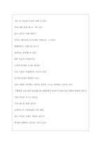 신성통상 역대면접기출 면접노하우-5