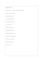 신성통상 역대면접기출 면접노하우-7