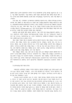 재배식물생리학2) 작물의 생산성을 높이기 위한 생리학적 요인에 관해 설명하시오0K-5
