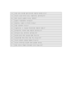지역농협자기소개서] 2022년 하반기 전국 농축협 채용 지역농협자기소개서+면접질문, 지역농협 자기소개서 지역농협 자소서 지역농협 지원동기 지역농협 자기소개서, 귀하가 알고 있는 농협의 디지털 기반의 금융 또는 유통 서비스-5