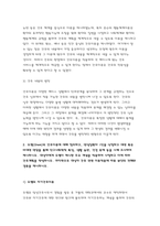 간호이론 2022) (1) 간호이론의 필요성에 대해 자신의 견해를 포함하여 설명하시오. (2) 오렘(Orem)의 간호이론에 대해 정리하고, 만성질환자 1인을 선정하고 오렘이 제시한 주요 개념을 적용하여 사정하고 이에 따라 간호계획을 작성 이론적용에 따른 본인의 견해와 결론을 제시-5