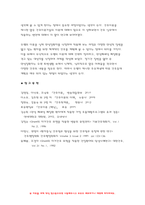 간호이론 2022) (1) 간호이론의 필요성에 대해 자신의 견해를 포함하여 설명하시오. (2) 오렘(Orem)의 간호이론에 대해 정리하고, 만성질환자 1인을 선정하고 오렘이 제시한 주요 개념을 적용하여 사정하고 이에 따라 간호계획을 작성 이론적용에 따른 본인의 견해와 결론을 제시-13