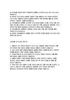 지역농협자기소개서 2022년 하반기 농축협 채용 지역농협자기소개서, 지역농협 자기소개서 지역농협 자소서 지역농협 지원동기 지역농협 자기소개서, 귀하가 알고 있는 농협의 디지털 기반의 금융 또는 유통 서비스-2