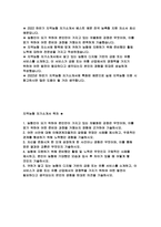 지역농협자소서 2022년 하반기 지역농협자기소개서 농축협 자소서 농협의 디지털 기반의 금융 또는 유통 서비스 지역농협자기소개서 농협인이 되기 위하여 본인만이 가지고 있는 차별화 된 강점 지역농협자소서 전국 지역농협 채용 지역농축협 자기소개서-2
