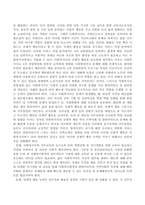 4차 산업시대에 맞물려 사회복지사의 역할정립 설명, 역할 변화, 강화해야 할 부분은 무엇인지 서술하시오-3