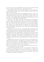잡초방제학4) 제초제 저항성잡초의발달과정을 저항성발현특성과 국내잡초관리 방법 등과 연관설명하고 제초제 저항성 잡초의 관리 방법을 제안하시오0k-9