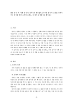 좋은동시와나쁜동시차이점-2