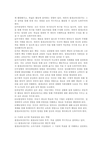 평생교육전문가의 범위와 역할을 설명하고 학습자가 생각하는 이상적인 평생교육전문가 상을 서술하시오.-4