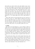 [2022 심리학에게묻다]  Murray Bowen에 의해 발전된 다세대가족치료 모델은 되물림되는 가족의 문제를 이해하는데 많은 함의를 제공해 준다. 이러한 다세대가족치료의 주요개념인 자기분화와 만성불안의 원리, 삼각관계, 핵가족 정서체계와 가족투사과정에 대해 설명하고,이러한 개념이 나에게 주는 함의를 쓰시오-4