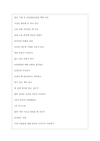 삼성생명보험 역대면접기출 면접노하우-4