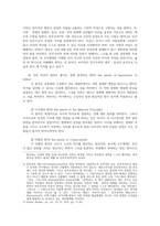 시민교육론1) 일상민주주의의 필요성과 그 실현방안을 설명하시오0k-2