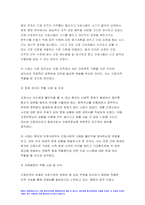 간호지도자론 2022년 1)관리자와 리더(지도자)는 서로 다른 특성을 갖습니다 자신이 공식 비공식 조직에서 만난 상급자 관리자를 한 명 선정, 그가 보여준 관리자 특성과 리더 특성 각각 3가지씩 -간호지도자론 2)민츠버그 관리자 역할 중 의사결정자 역할 4가지 역할별로 해당하는 직무 활동 사례 제시,간호지도자론-7