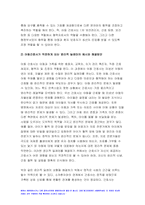 고위험모아간호학 2022 1)아동간호사의 주요 역할 요약, 역할 수행 과정에서 직면하게 되는 수많은 윤리적 딜레마의 예시와 해결 방안 고위험모아간호학 2)고위험 신생아를 분류하는 기준, 고위험 신생아의 호흡기능 유지 방법 고위험모아간호학 3)중환아실 간호사가 갖추어야할 능력 태도 및 역할, 중환아실 아동의 정서적 요구 충족 간호중재 2가지-5