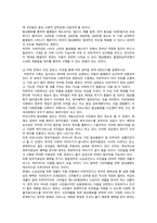 [사회복지학개론] 2022년 중간과제물, 1) 1강에서 7강까지 강의를 들은 후, 인상 깊은 사건 혹은 장면을 두 개 선택하여 아래의 내용에 답하시오. 2) 한국의 노인 빈곤율은 45퍼센트에 달한다. 노인빈곤의 원인을 개인이 아닌 사회의 입장에서 접근하는 것이 선배시민론이다. 시민권의 관점에서 노인문제의 원인과 대안에 대해 서술하시오-5
