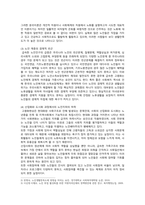 [사회복지학개론] 2022년 중간과제물, 1) 1강에서 7강까지 강의를 들은 후, 인상 깊은 사건 혹은 장면을 두 개 선택하여 아래의 내용에 답하시오. 2) 한국의 노인 빈곤율은 45퍼센트에 달한다. 노인빈곤의 원인을 개인이 아닌 사회의 입장에서 접근하는 것이 선배시민론이다. 시민권의 관점에서 노인문제의 원인과 대안에 대해 서술하시오-7