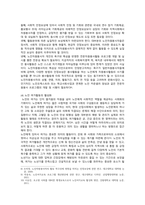 [사회복지학개론] 2022년 중간과제물, 1) 1강에서 7강까지 강의를 들은 후, 인상 깊은 사건 혹은 장면을 두 개 선택하여 아래의 내용에 답하시오. 2) 한국의 노인 빈곤율은 45퍼센트에 달한다. 노인빈곤의 원인을 개인이 아닌 사회의 입장에서 접근하는 것이 선배시민론이다. 시민권의 관점에서 노인문제의 원인과 대안에 대해 서술하시오-10