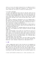 [사회복지학개론] 2022년 중간과제물, 1) 1강에서 7강까지 강의를 들은 후, 인상 깊은 사건 혹은 장면을 두 개 선택하여 아래의 내용에 답하시오. 2) 한국의 노인 빈곤율은 45퍼센트에 달한다. 노인빈곤의 원인을 개인이 아닌 사회의 입장에서 접근하는 것이 선배시민론이다. 시민권의 관점에서 노인문제의 원인과 대안에 대해 서술하시오-11