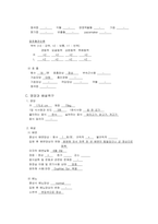 [성인내과케이스] 뇌경색 (cerebral infarction stroke) 케이스 및 간호과정-11