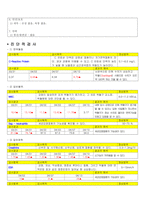 뇌졸증-4