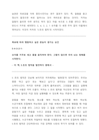 5초의 법칙-3