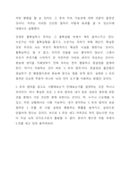 5초의 법칙-5
