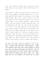 실행이 답이다-3