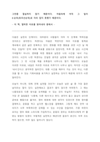 실행이 답이다-4