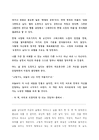 도망치고 싶을 때읽는 책-2