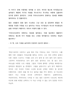 도망치고 싶을 때읽는 책-4