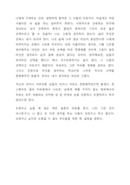 도망치고 싶을 때읽는 책-5