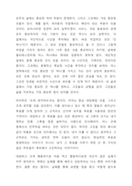 원씽(THE ONE THING)-4
